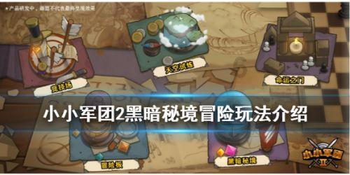2015年黑龙江公务员笔试成绩查询时间，会提前几天在黑龙江公务员考试网通知吗？游戏画面